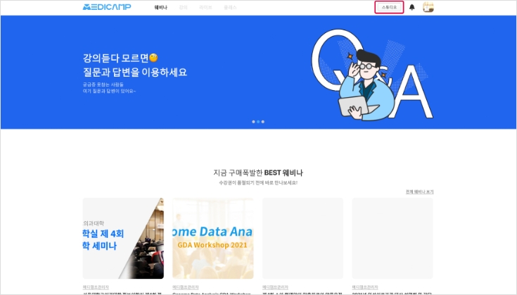 로그인