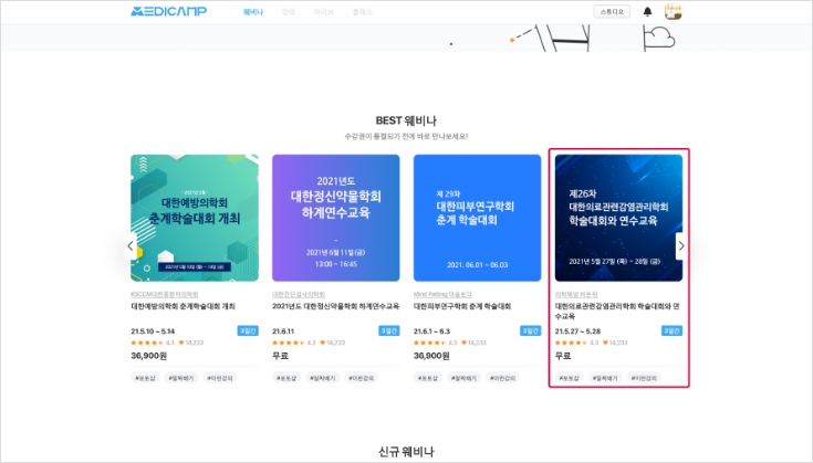 패키지 선택